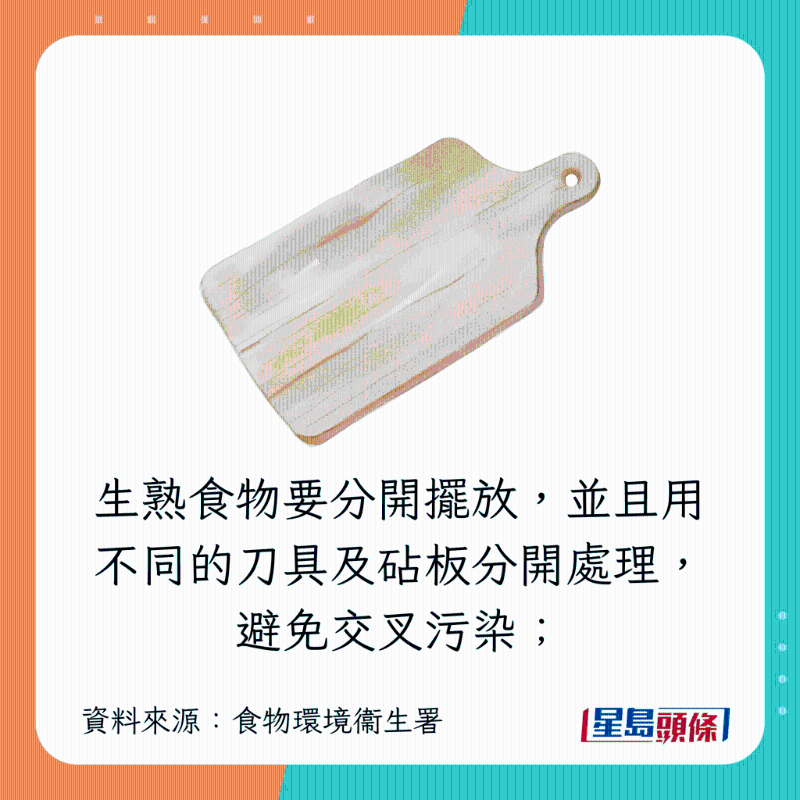 5招預防感染侵入性乙型鏈球菌