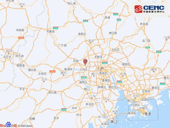 中国地震台网正式测定，下午3时02分在广东佛山市三水区发生3.4级地震。