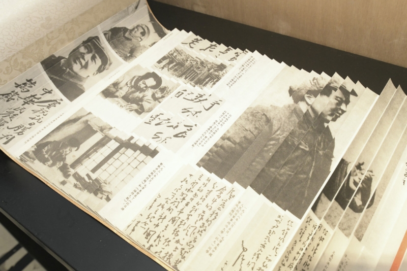 作品之一《毛澤東詩詞墨跡》。