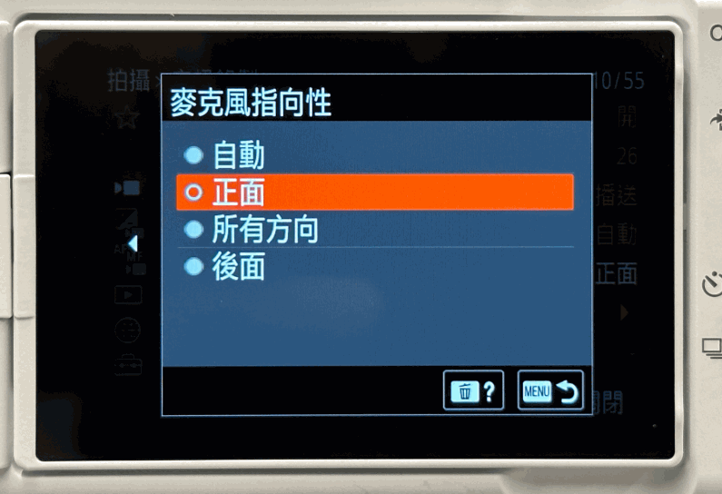 今回新作可按拍攝情況選擇收音方位，又或選「自動」交由相機決定。