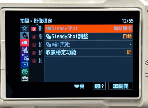 ZV-E1新加入Dynamic Active Mode，防震效率比Active Mode高30%。
