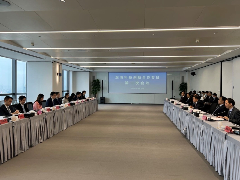 孙东教授（左四）与深圳市委常委郑红波（右三）共同主持深港科技创新合作专班会议。