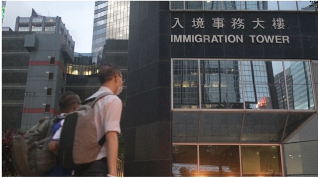 香港入境处调整4项人才输入申请方式，下月启用电子化递交