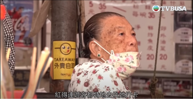 早前TVB《东张西望》就特地前往元朗学记面家跟「事头婆」做访问。 （图： 东张西望）