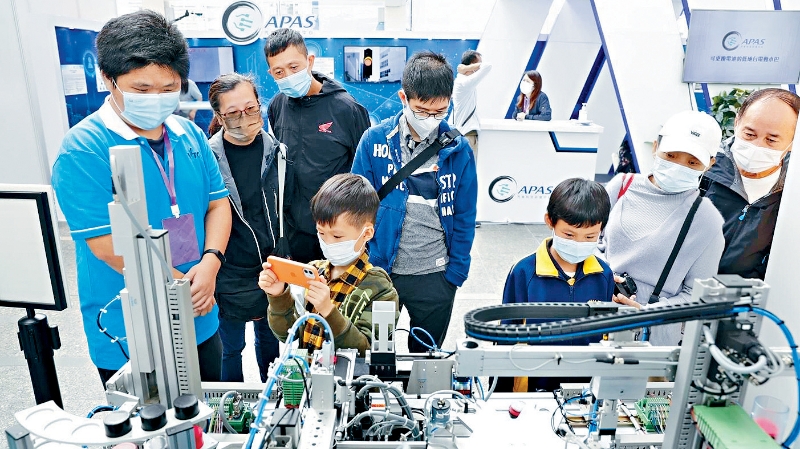 创新科技署图片