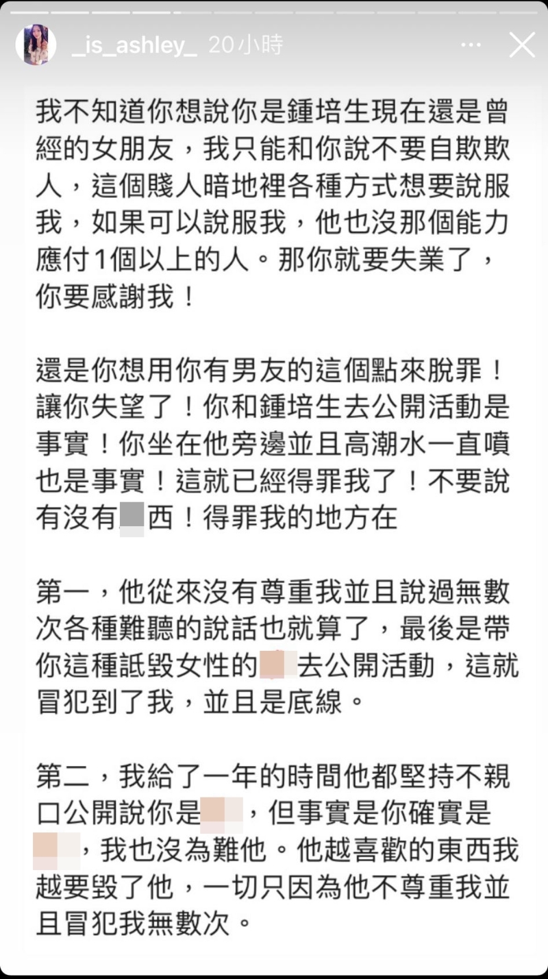 网红人妻亦对准莎拉&ldquo;开火&rdquo;