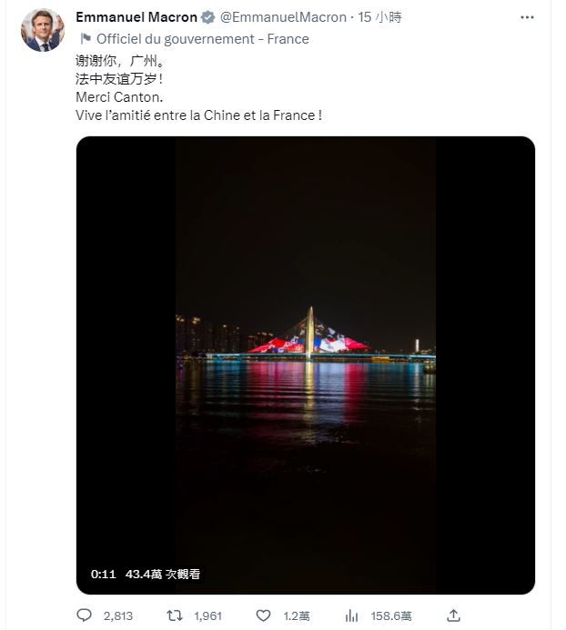 馬克龍在推特發文談訪華感受。