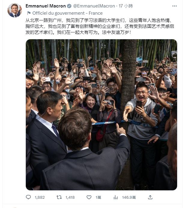 馬克龍在推特發文談訪華感受。