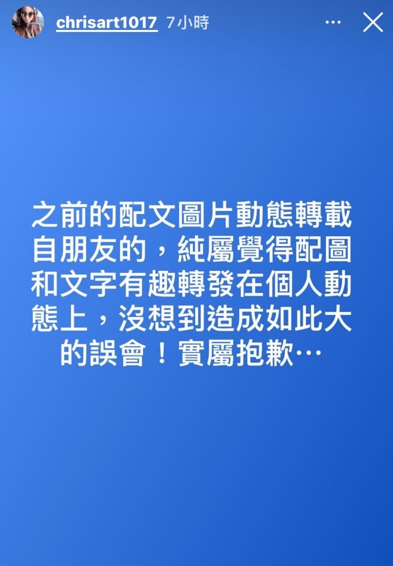 社交平台辟谣 社交平台辟谣