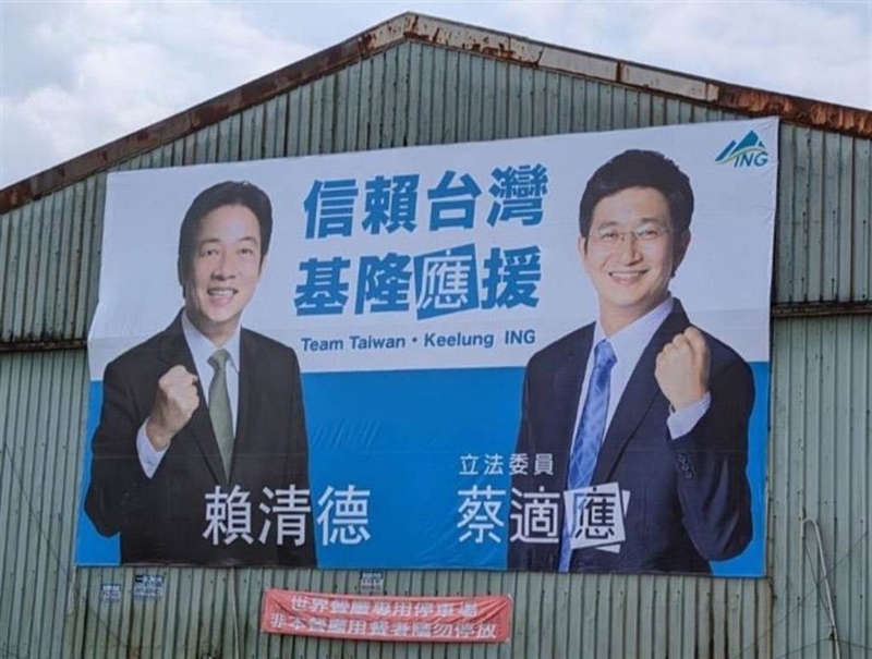 信赖台湾 信赖台湾