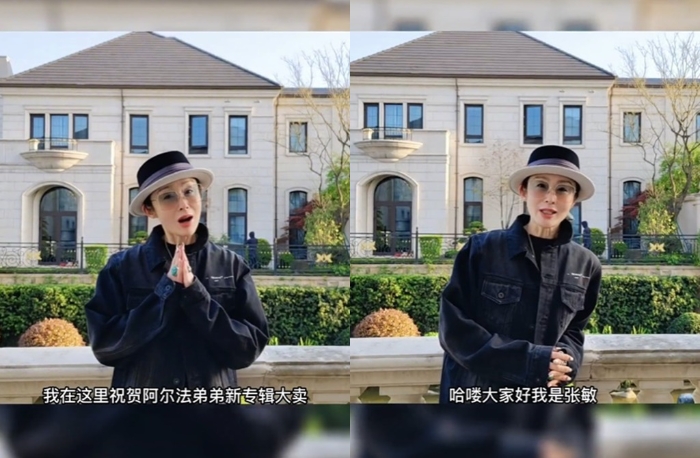 张敏被指1部位显老态 张敏被指1部位显老态