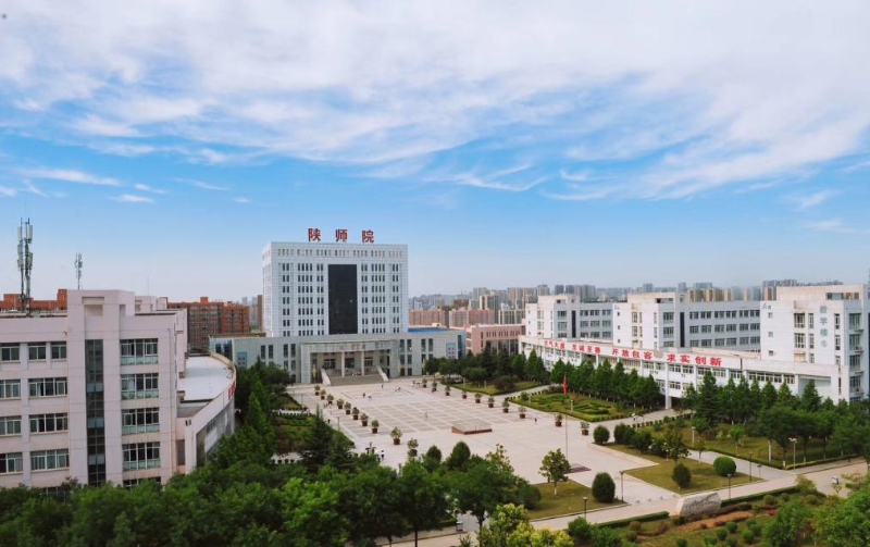 陜西學前師範學院。 網圖