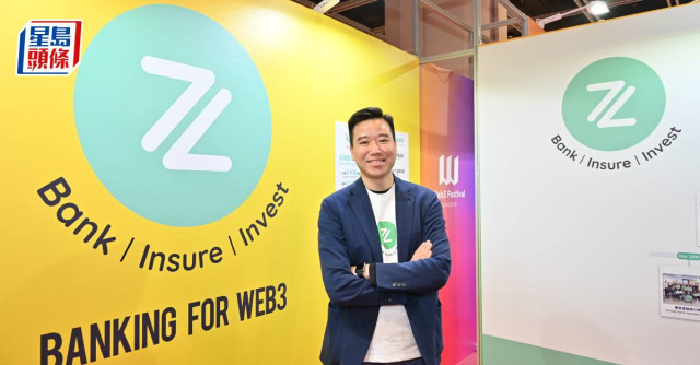 众安银行 众安银行