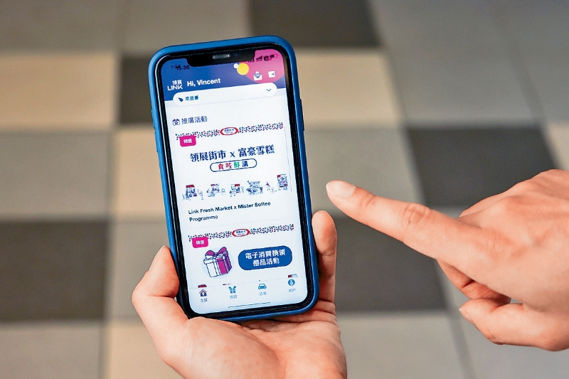 在手机装设全新升级泊食易“Link Up”应用程序 在手机装设全新升级泊食易“Link Up”应用程序