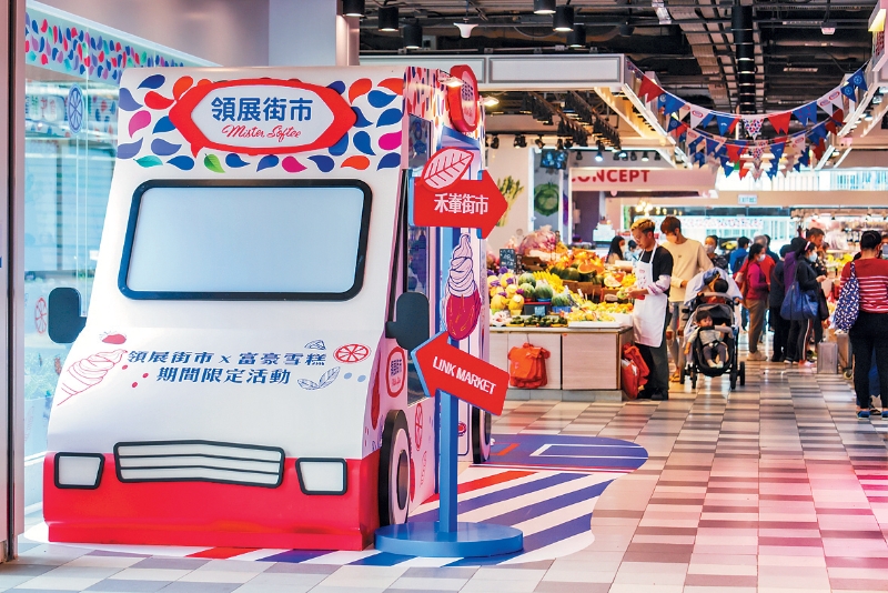 创意版富豪雪糕展览车“驶进”禾輋街市 创意版富豪雪糕展览车“驶进”禾輋街市