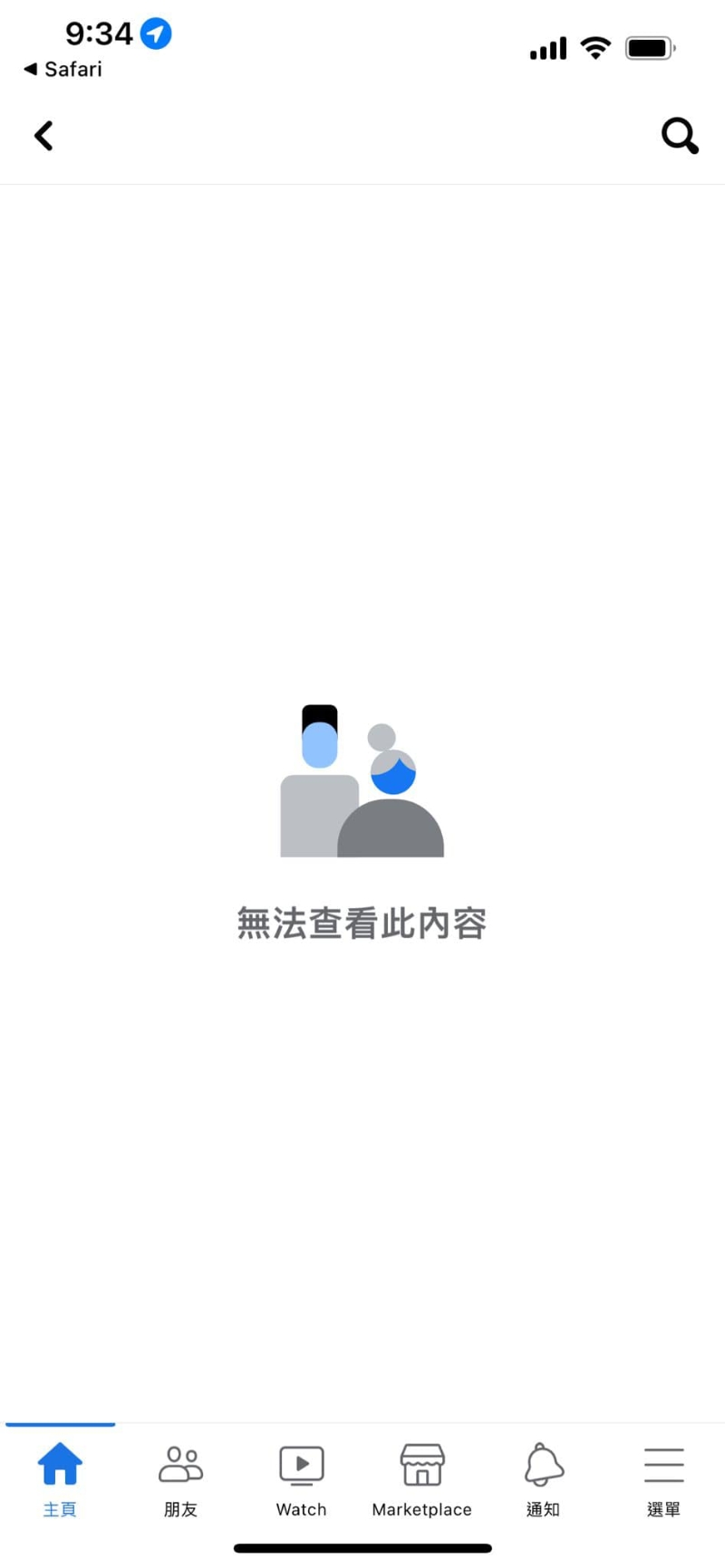 顾客被拉黑