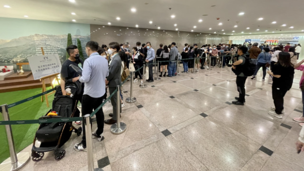 会德丰地产 会德丰地产