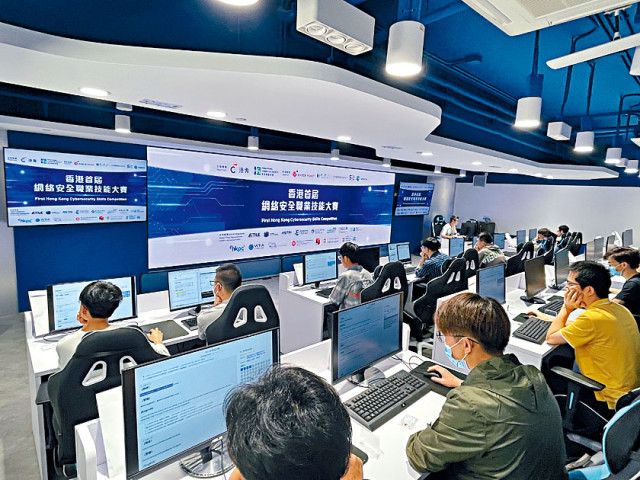 网络安全技能赛