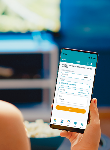 开发自家应用程序提供贴心的客户服务
