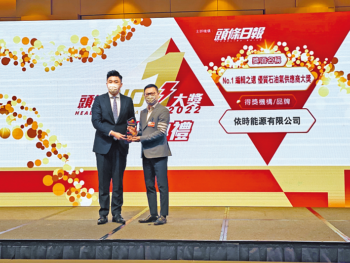 去年荣获集团首个奖项