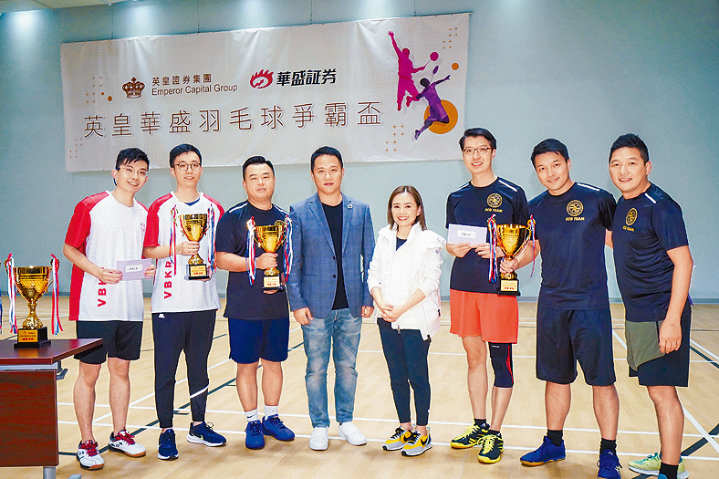 员工活动 员工活动