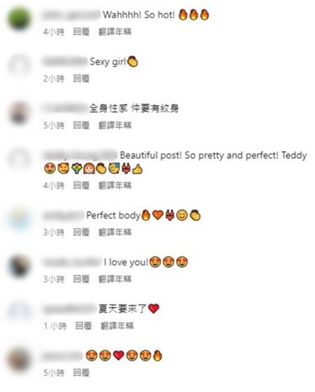 网民留言 网民留言