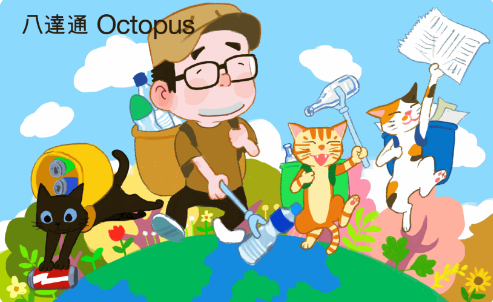 回收行动 回收行动