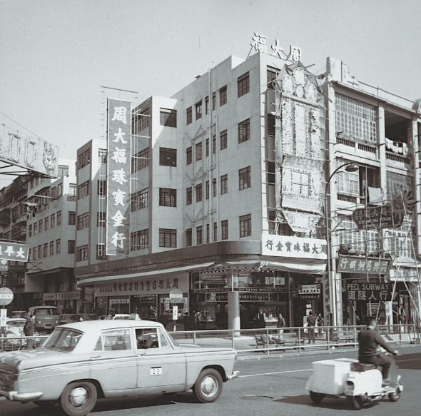 周大福店铺的昔日样貌