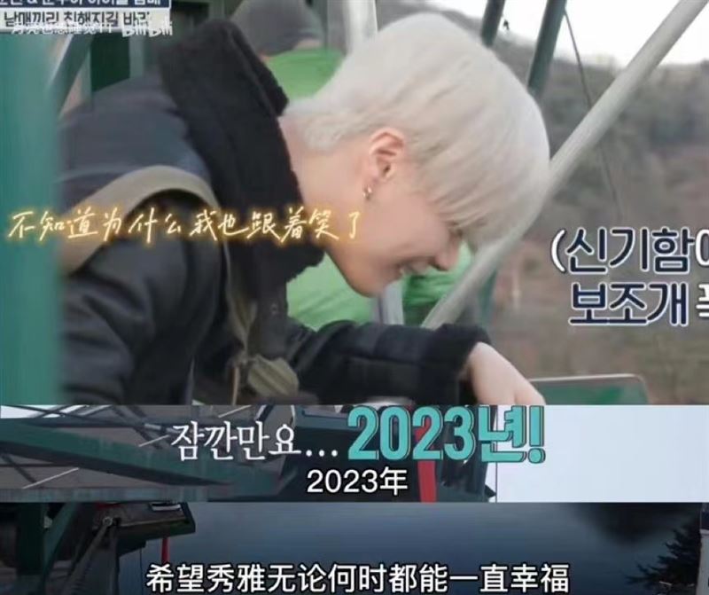 文彬愿望 文彬愿望