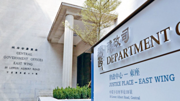 律政司计划修例，容许对《国安法》的无罪裁决案件，以案件呈述方式上诉