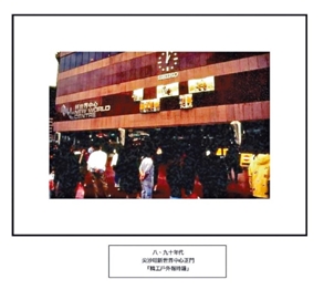 seiko历史 seiko历史