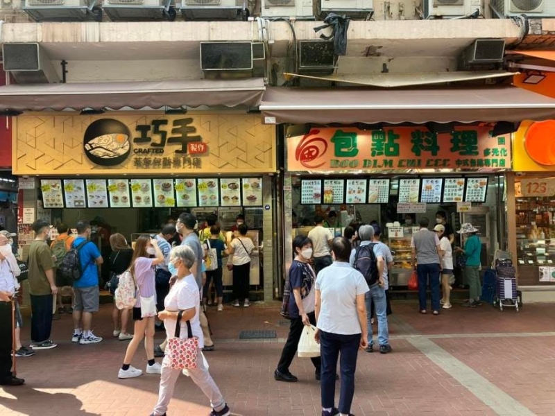 包点料理以及巧手制作