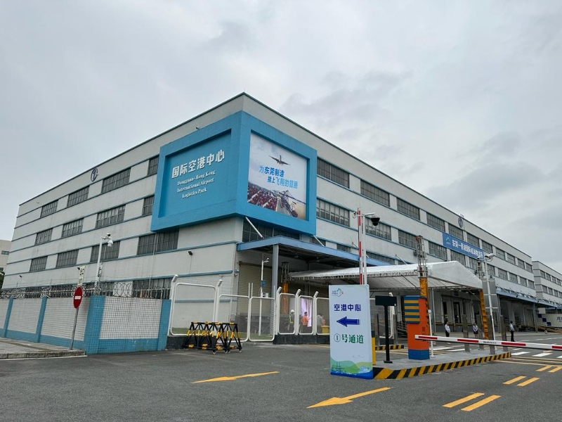 “红组”在东莞参观东莞-香港国际空港中心。 “红组”在东莞参观东莞-香港国际空港中心。