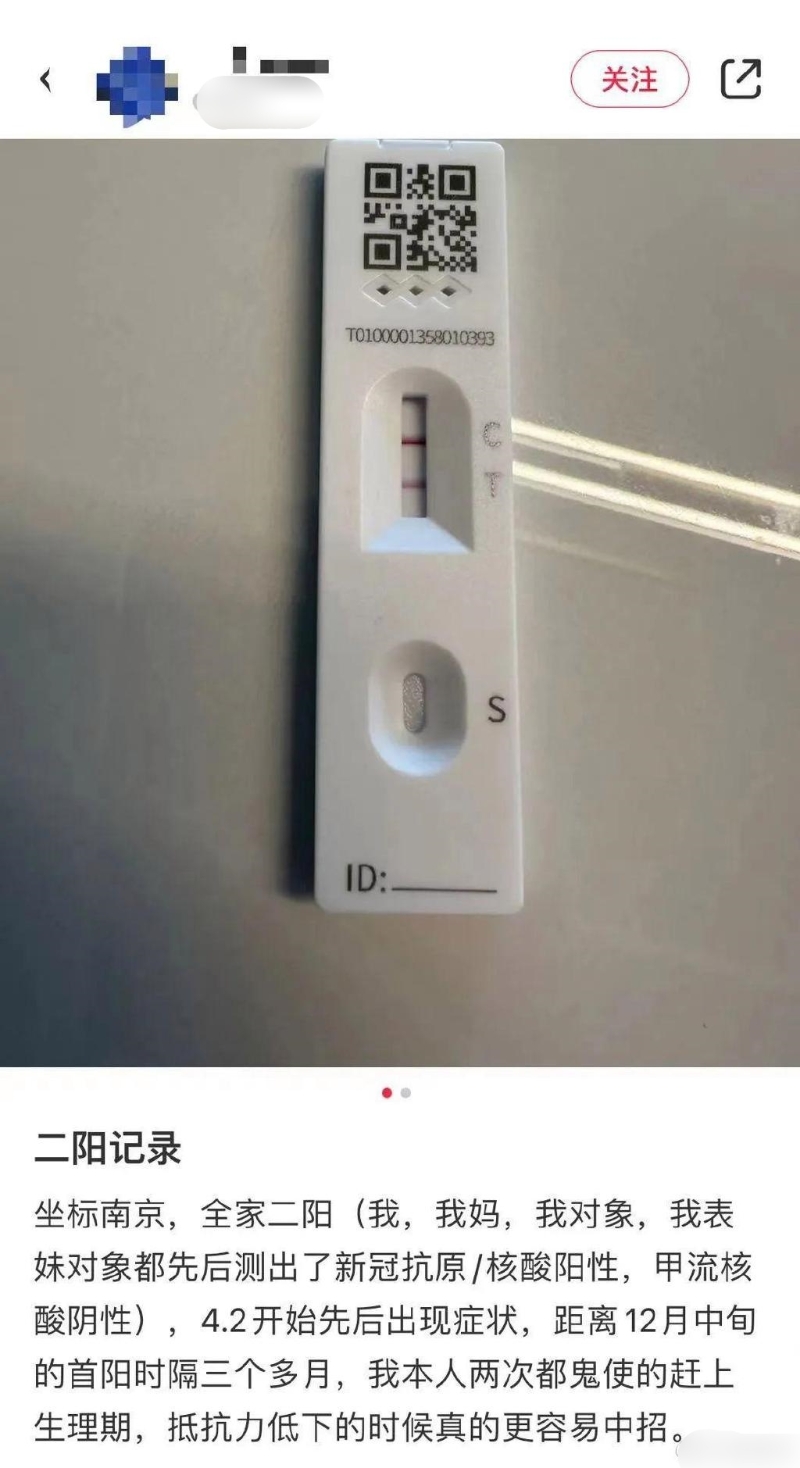 晒出抗原阳性 晒出抗原阳性