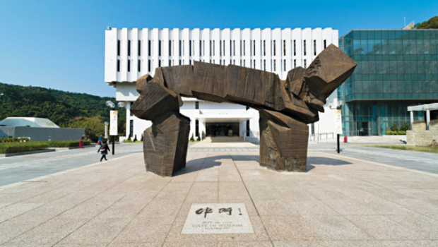 朱铭作品《仲门》位于中大的烽火台,是校园的地标。 朱铭作品《仲门》位于中大的烽火台,是校园的地标。