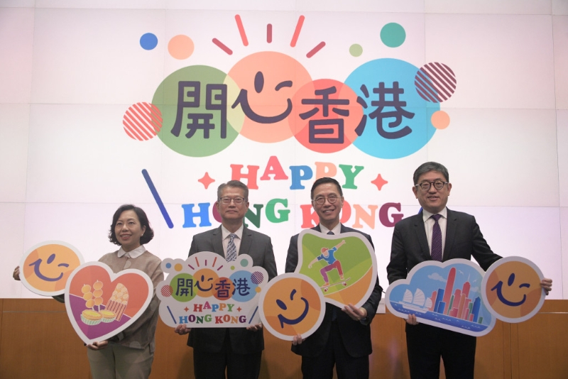开心香港 开心香港