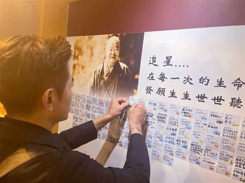 郭富城祈愿 郭富城祈愿