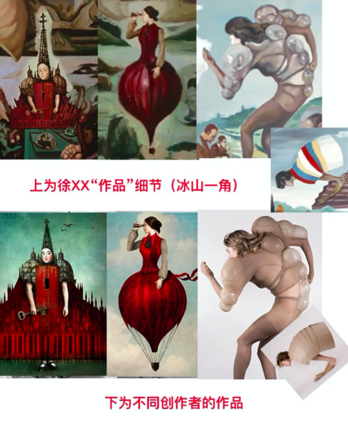 抄袭细节 抄袭细节