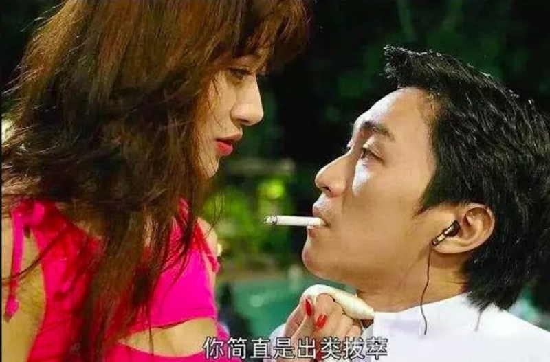 陈宝莲与星爷 陈宝莲与星爷