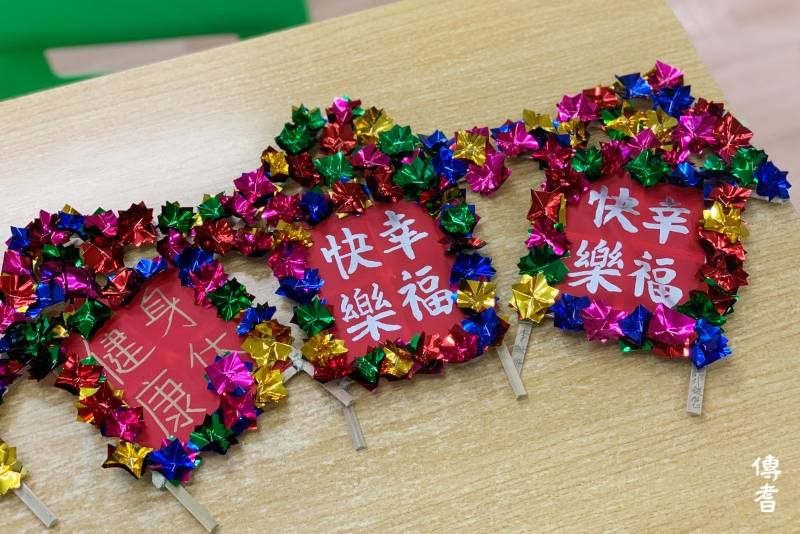 迷你版传统喜庆花牌配上祝福语，做贺福或家居摆设均可。