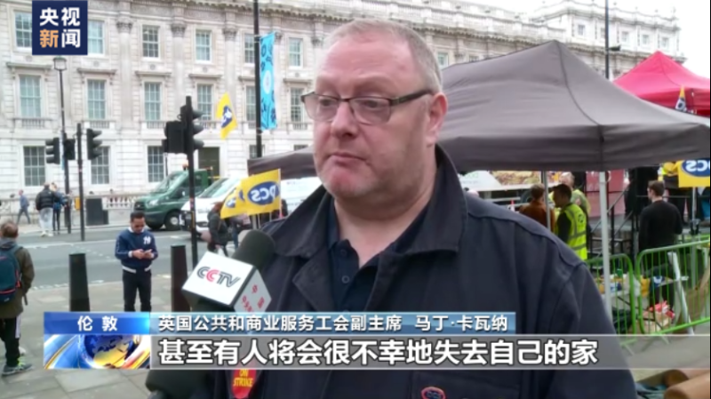 英国罢工