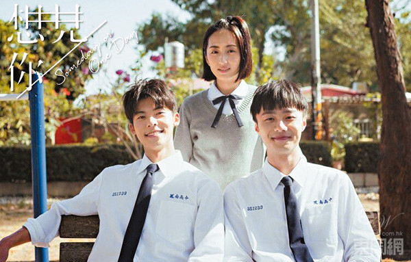 想见你许光汉 想见你许光汉