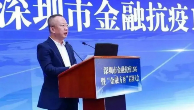 王业涉嫌受贿罪及违法发放贷款罪等受查