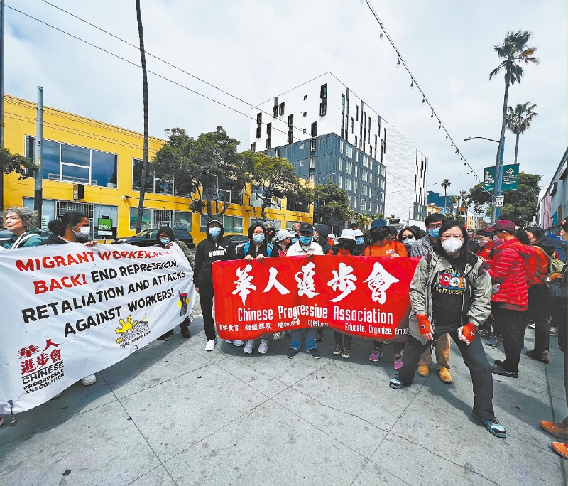 华人进步会 华人进步会