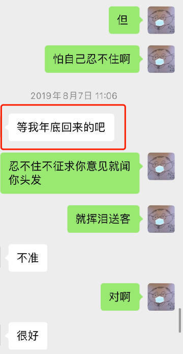 消息来源:@鹦鹉史航微博