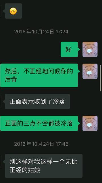 消息来源:@鹦鹉史航微博