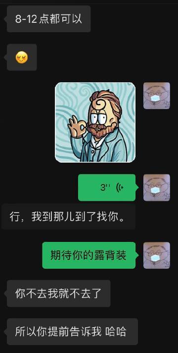 消息来源:@鹦鹉史航微博