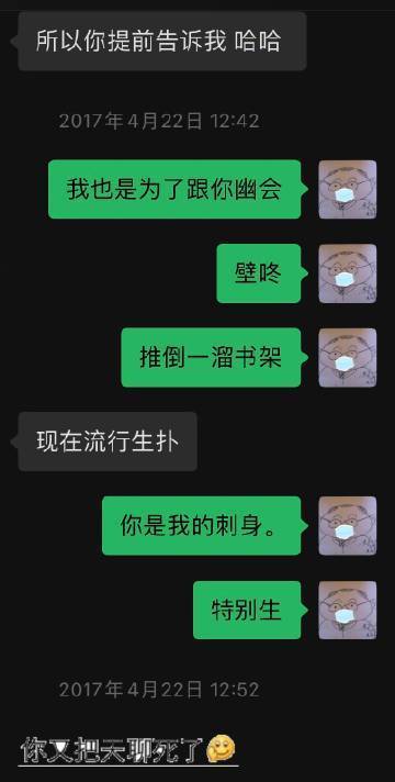 消息来源:@鹦鹉史航微博