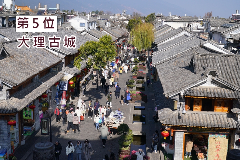 大理古城。 中新社图片 大理古城。 中新社图片