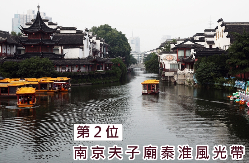 南京夫子庙秦淮风光带。 中新社图片 南京夫子庙秦淮风光带。 中新社图片